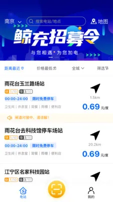 ����(���׮����ƽ̨)v2.0.31 ��Ѱ�
