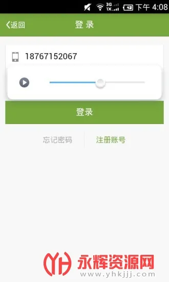 �㰲��ҽԺ2025���°汾v4.3.0 �ٷ�����