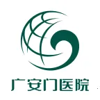 �㰲��ҽԺ2025���°汾v4.3.0 �ٷ�����