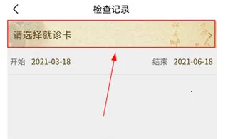 �㰲��ҽԺ2025���°汾
