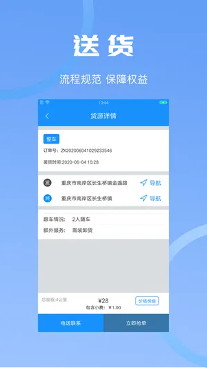 ɳʦ��˾��2025����v5.9.2 ��Ѱ�
