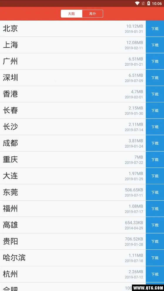 ����ͨ��׿���ֻ���v4.2.37 �ٷ�����