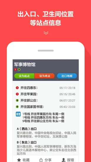 ����ͨ��׿���ֻ���v4.2.37 �ٷ�����