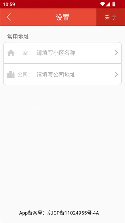 ����ͨ��׿���ֻ���v4.2.37 �ٷ�����