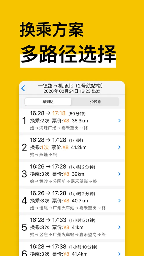 ����ͨ��׿���ֻ���v4.2.37 �ٷ�����