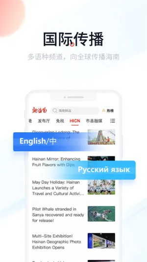 �º���(������Ѷƽ̨)v4.0.9 �ٷ�����