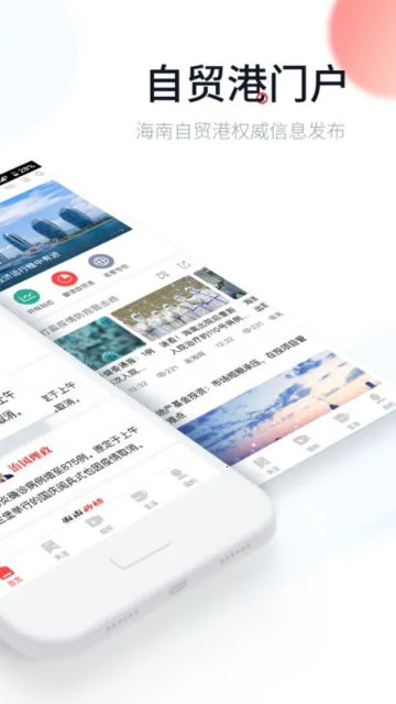 �º���(������Ѷƽ̨)v4.0.9 �ٷ�����