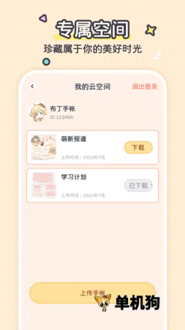 ��������(������������)v1.0.2 ��Ѱ�