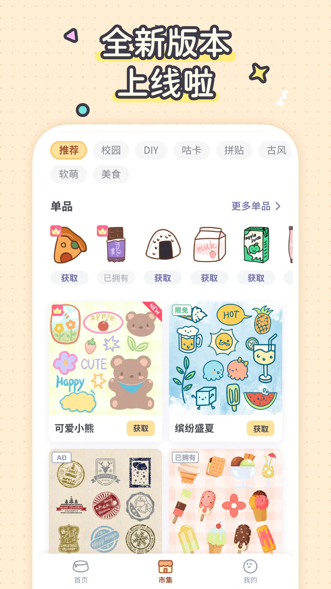 ��������(������������)v1.0.2 ��Ѱ�