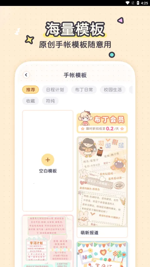 ��������(������������)v1.0.2 ��Ѱ�