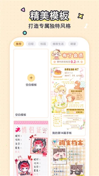 ��������(������������)v1.0.2 ��Ѱ�