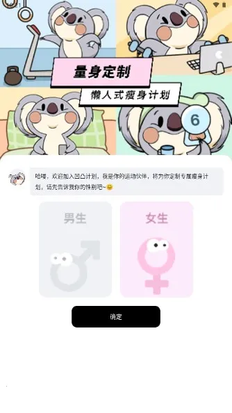 ��͹�ƻ�(������������)v2.2.5 �ֻ���