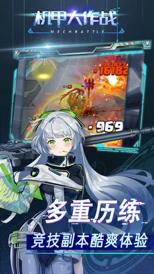 ���״���ս(����ս����Ϸ)v1.4 ��׿��