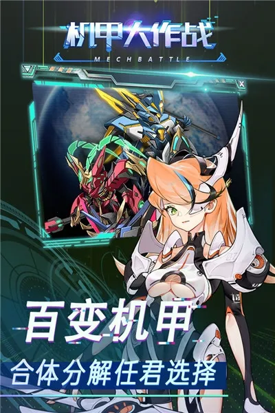 ���״���ս(����ս����Ϸ)v1.4 ��׿��