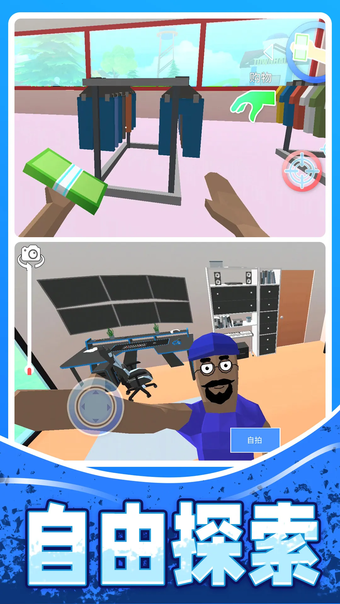 ����ģ��ʦ(ɳ��ģ����Ϸ)v1.0.9 �ٷ�����