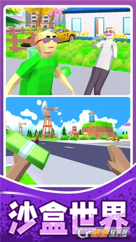 ����ģ��ʦ(ɳ��ģ����Ϸ)v1.0.9 �ٷ�����