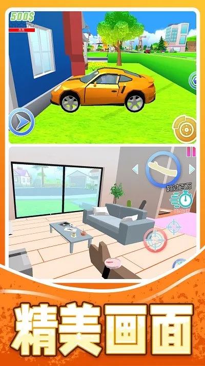 ����ģ��ʦ(ɳ��ģ����Ϸ)v1.0.9 �ٷ�����
