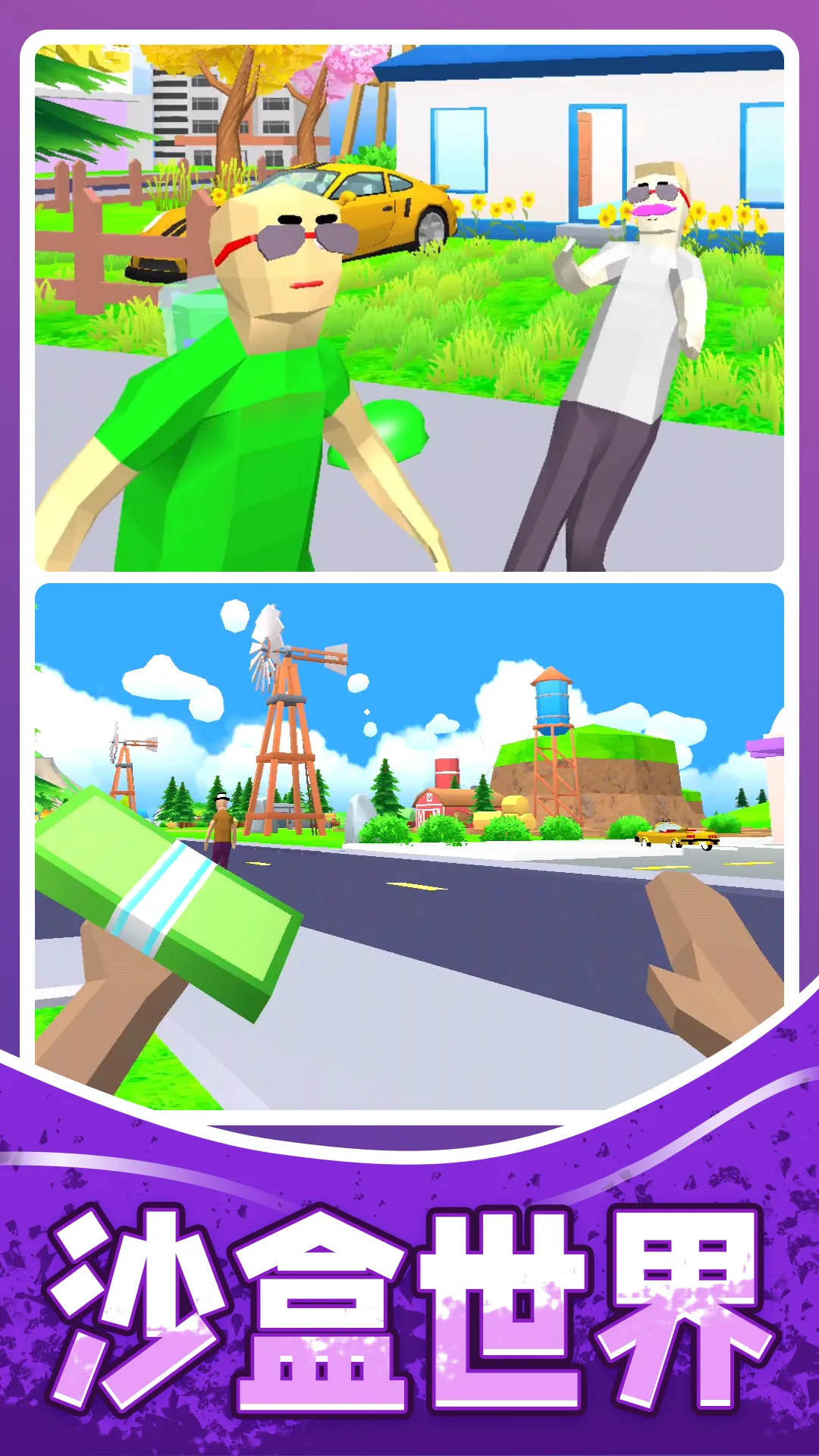 ����ģ��ʦ(ɳ��ģ����Ϸ)v1.0.9 �ٷ�����