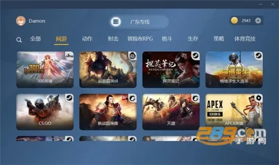 ���п���(����Ϸƽ̨)v1.2.1 �ٷ�����