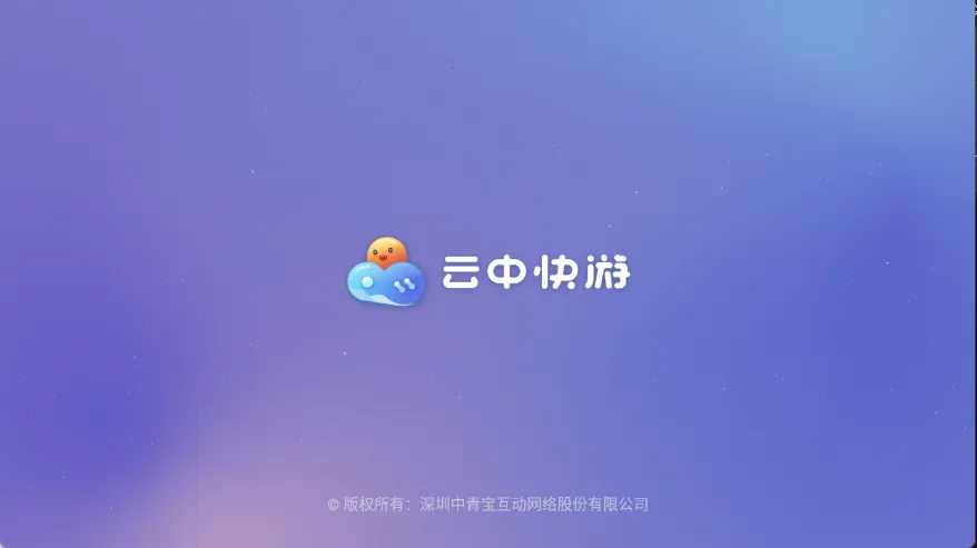 ���п���(����Ϸƽ̨)v1.2.1 �ٷ�����