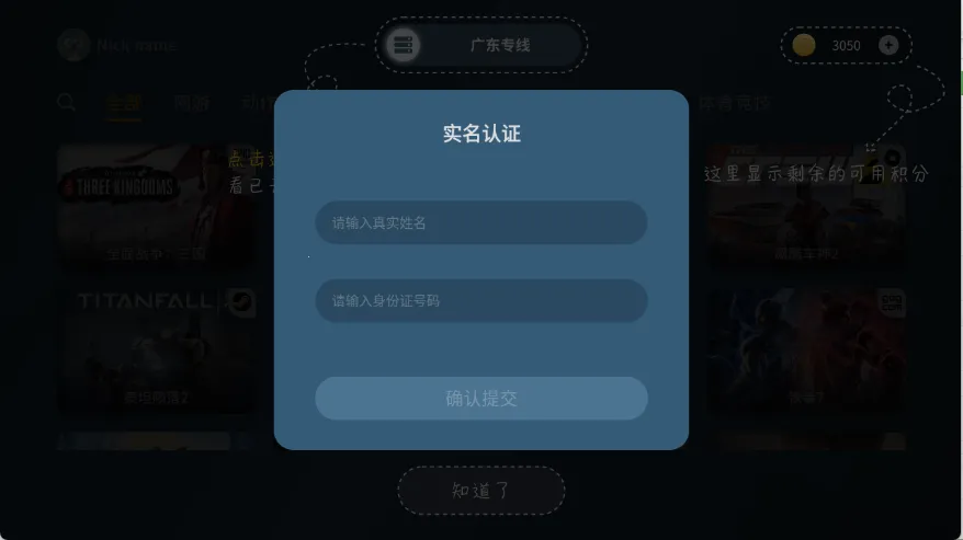 ���п���(����Ϸƽ̨)