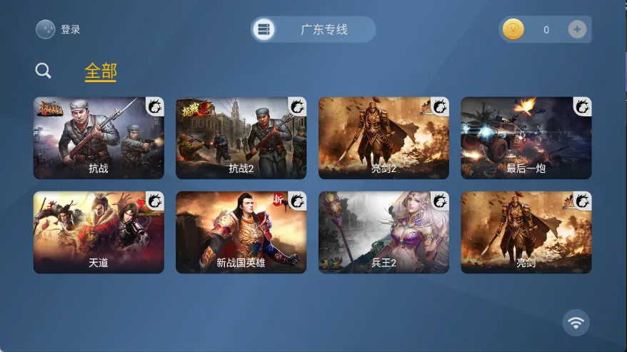 ���п���(����Ϸƽ̨)v1.2.1 �ٷ�����