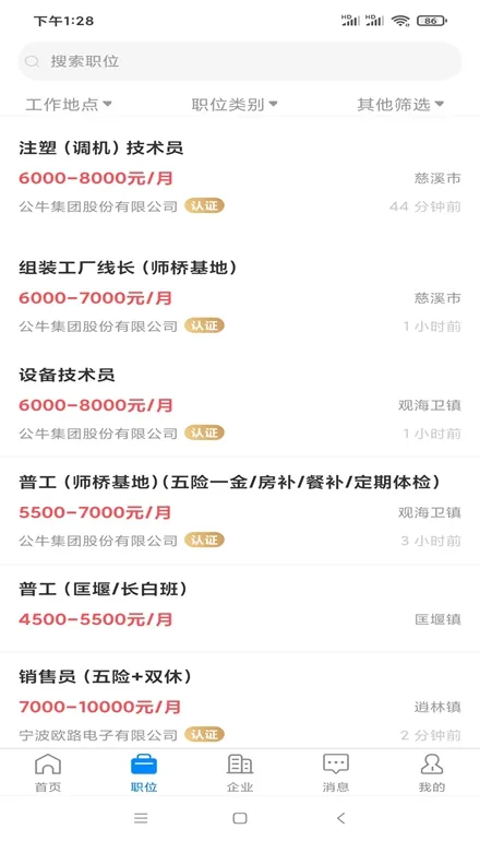 �˴��˲���2025�ٷ����°汾v2.9.6 �ٷ�����