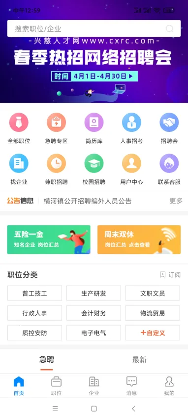 �˴��˲���2025�ٷ����°汾