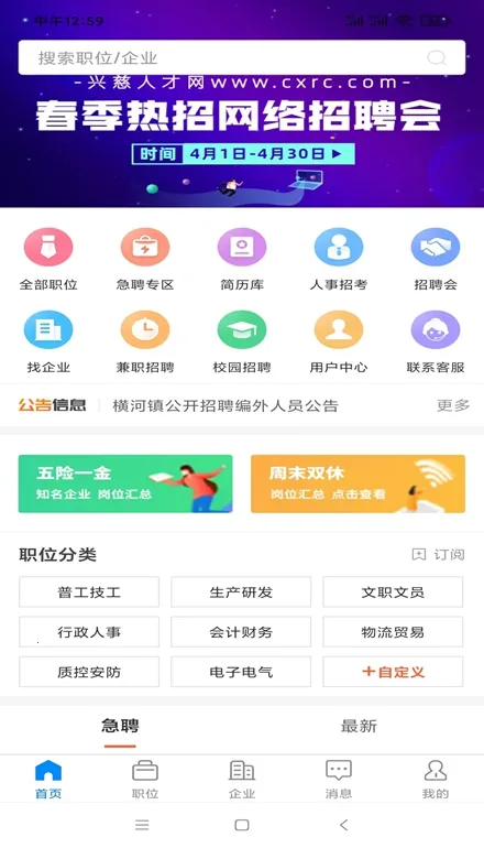 �˴��˲���2025�ٷ����°汾v2.9.6 �ٷ�����