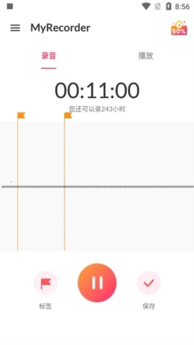 MyRecorder��׿���ֻ���