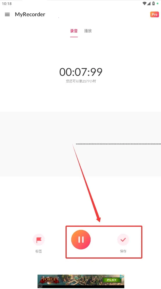 MyRecorder��׿���ֻ���v1.01.98.0802 �ֻ���