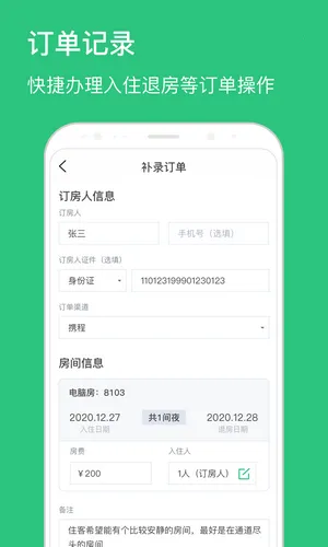 �����ƹ�2025���°汾v1.8.6 �ֻ���