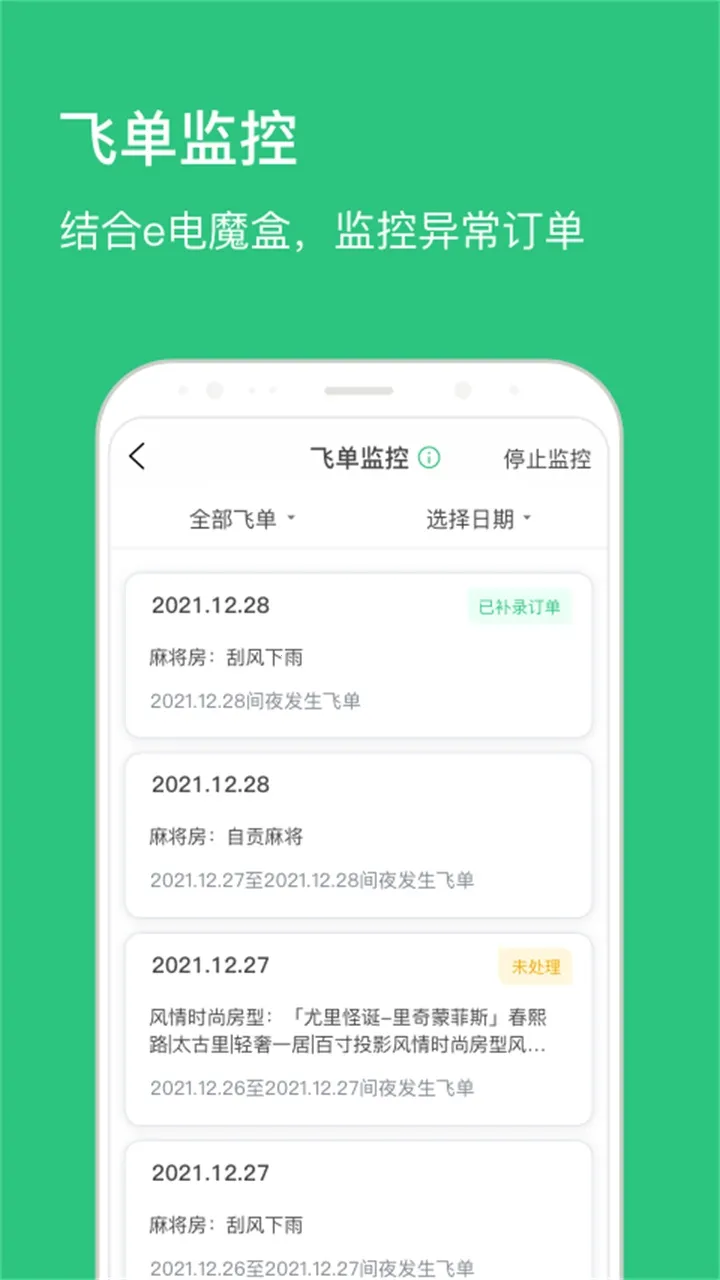 �����ƹ�2025���°汾v1.8.6 �ֻ���