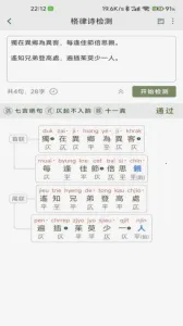ʫ�ʼ���2026�ٷ����°汾v3.18 ��Ѱ�