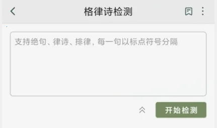 ʫ�ʼ���2025�ٷ����°汾
