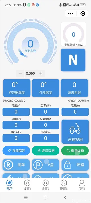 ���͵���Pro2025�ٷ�����