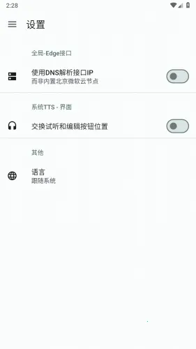 TTS Server2025���°汾