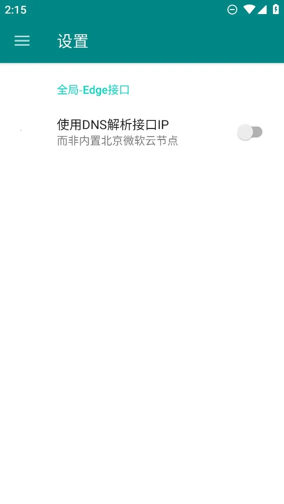 TTS Server2025���°汾v0.9_202307261647 ��׿��