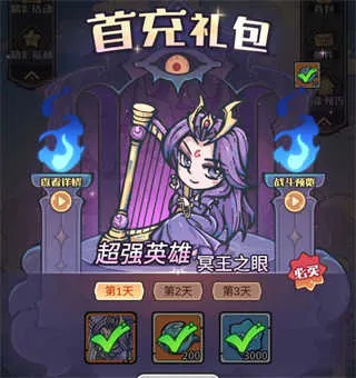 异界迷林2025最新版本 异界迷林2025最新版本