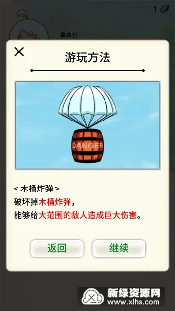 ��֮��Ů2025�ٷ����°汾