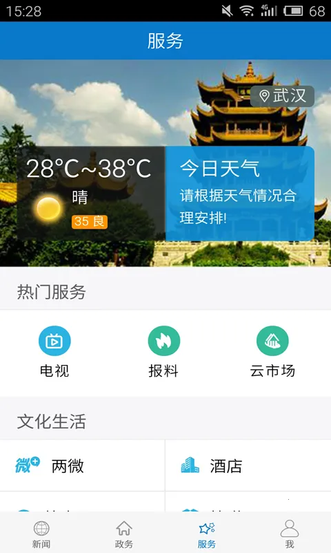 ����ɳ��(ɳ������ƽ̨)v1.1.3 ��Ѱ�