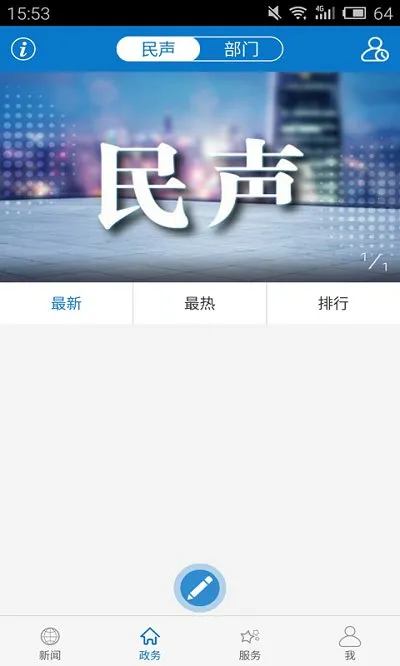 ����ɳ��(ɳ������ƽ̨)v1.1.3 ��Ѱ�