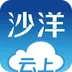 ����ɳ��(ɳ������ƽ̨)v1.1.3 ��Ѱ�