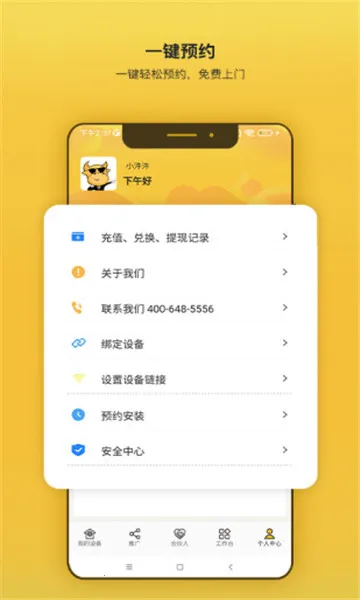�S�S����(��ˮ������)v2.3.17 �ֻ���