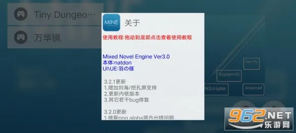 MiNE2025�ٷ����°汾