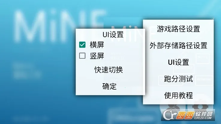 MiNE2025�ٷ����°汾