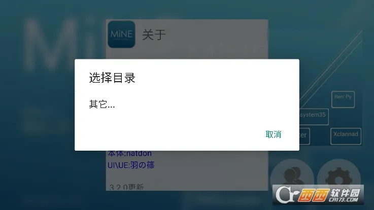 MiNE2025�ٷ����°汾v3.2.3 �ٷ�����