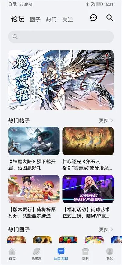 GameCenter(��Ϊ��Ϸƽ̨)