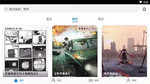 GameCenter(��Ϊ��Ϸƽ̨)