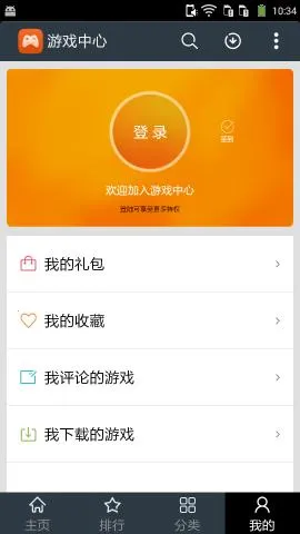 GameCenter(��Ϊ��Ϸƽ̨)v16.0.2.300 �ٷ�����